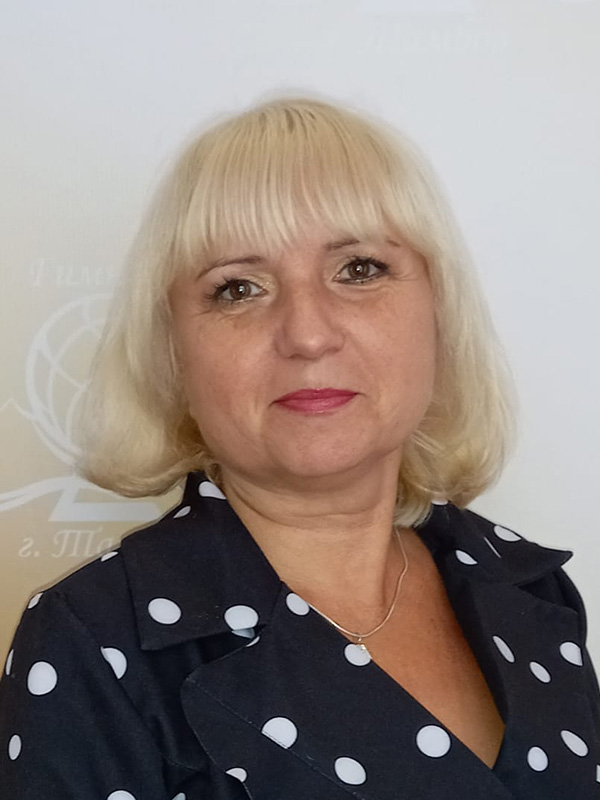 Степанова  Елена Валентиновна.